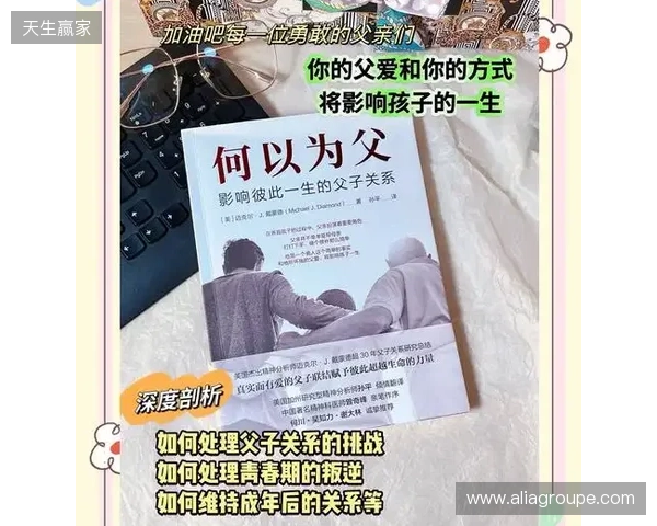 父亲:我欣喜罗希尔能执教切尔西,这样他就能回家&能常见他
