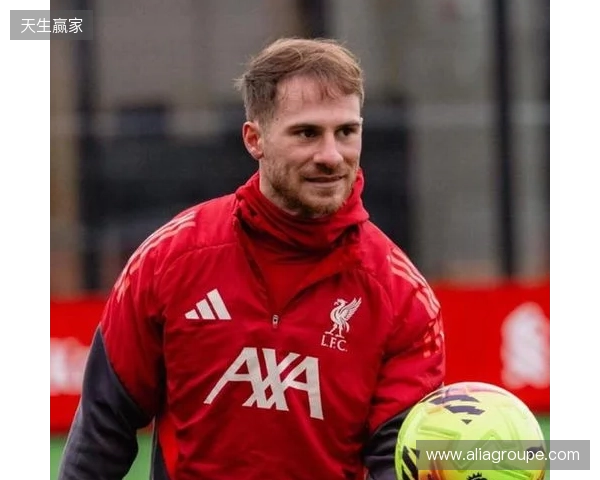 麦卡利斯特：维尔茨和埃基蒂克很有默契；我们要在主场赢曼城