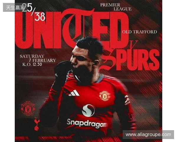 能否赢热刺?曼联上一次取得四连胜是在滕哈格时代 能否赢热刺?曼联上一次取得四连胜是在滕哈格时代